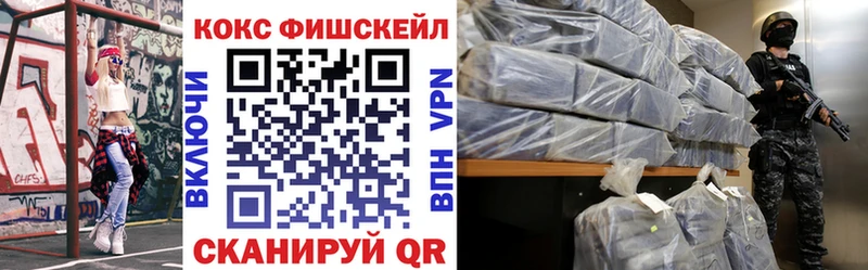 наркота  Георгиевск  КОКАИН 99% 