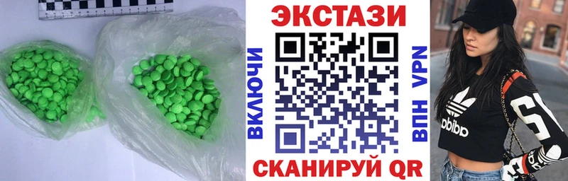 kraken сайт  Георгиевск  Экстази XTC  купить наркоту 