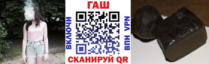 ГАШ гарик  закладки  Георгиевск 