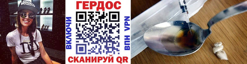 где найти   Георгиевск  ГЕРОИН белый 