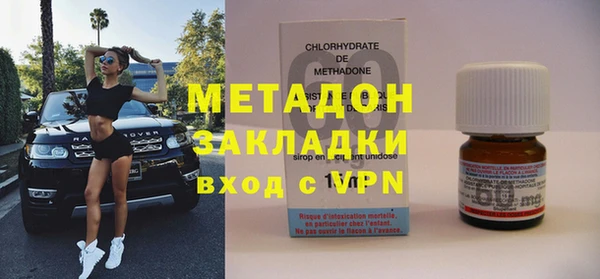 apvp Волосово