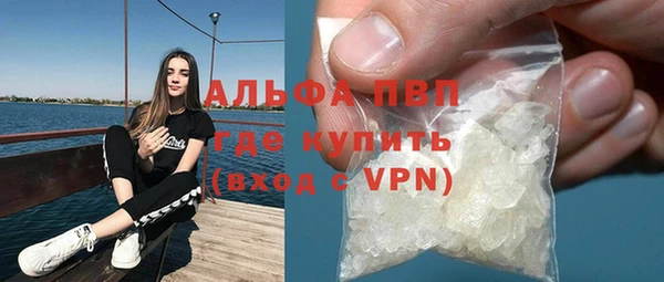 ALPHA-PVP Верея