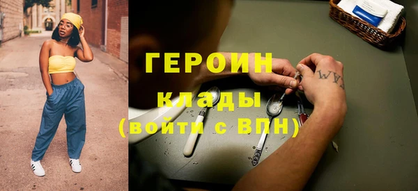 МДМА Володарск