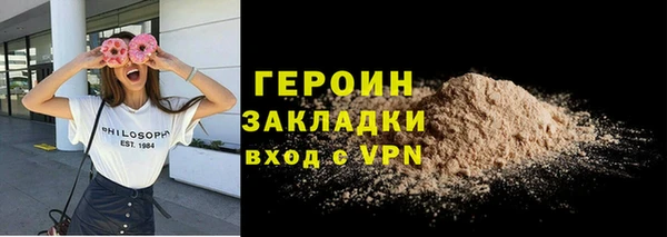 гидра Верхнеуральск
