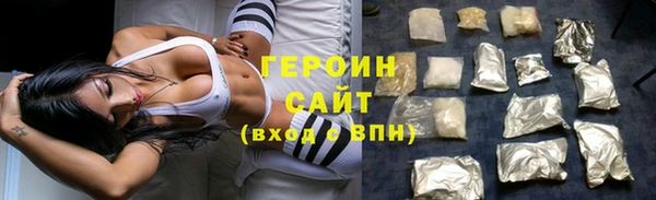 спайс Верхний Тагил