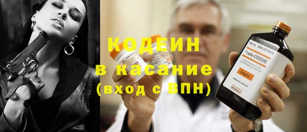 спайс Верхний Тагил