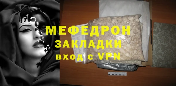 гидра Верхнеуральск