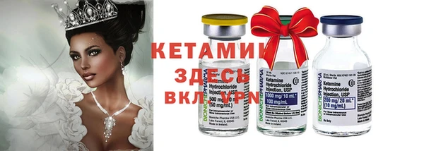спайс Верхний Тагил