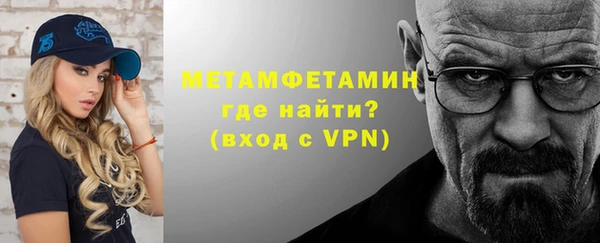 кокаин Снежинск