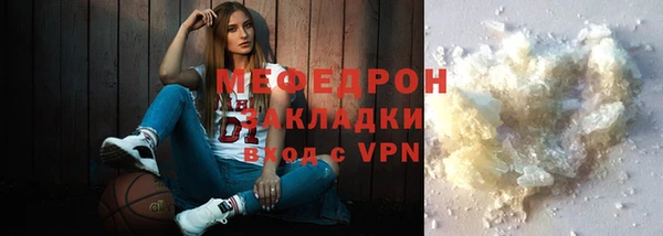 экстази Волоколамск