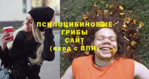 кокаин Снежинск