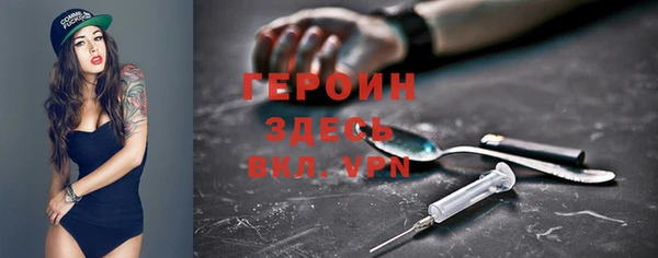 спайс Верхний Тагил