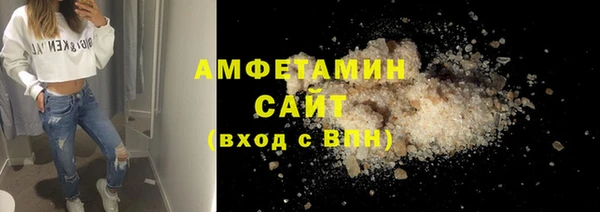 спайс Верхний Тагил