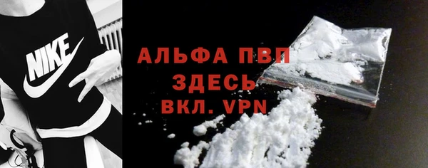 apvp Волосово