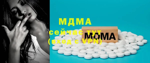 экстази Волоколамск