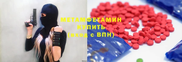 ALPHA-PVP Верея