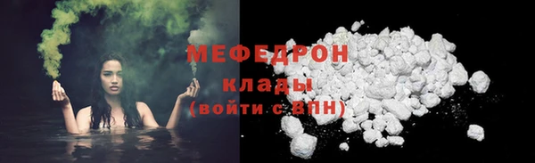 МДМА Володарск