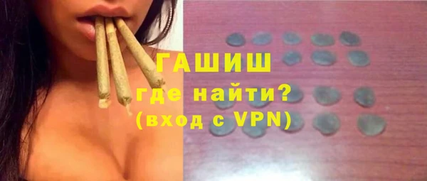 МДМА Володарск