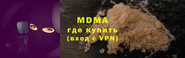 гидра Верхнеуральск