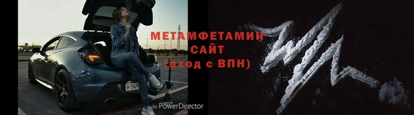 ALPHA-PVP Верея
