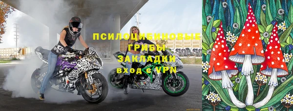 спайс Верхний Тагил