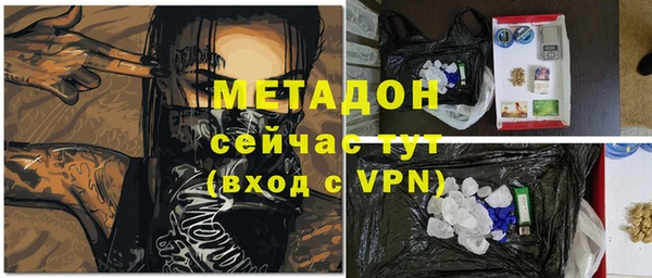 спайс Верхний Тагил