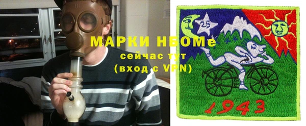экстази Волоколамск