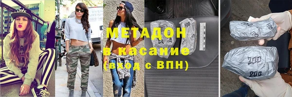 ALPHA-PVP Верея