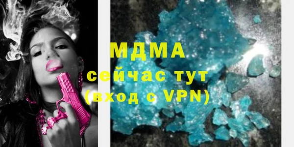 ALPHA-PVP Верея