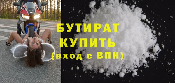 гидра Верхнеуральск