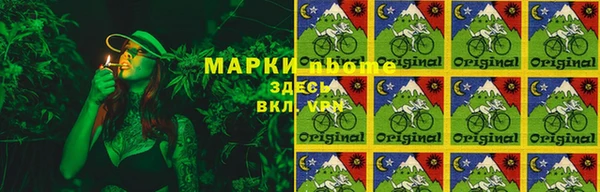 спайс Верхний Тагил
