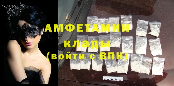 спайс Верхний Тагил