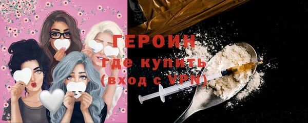 спайс Верхний Тагил