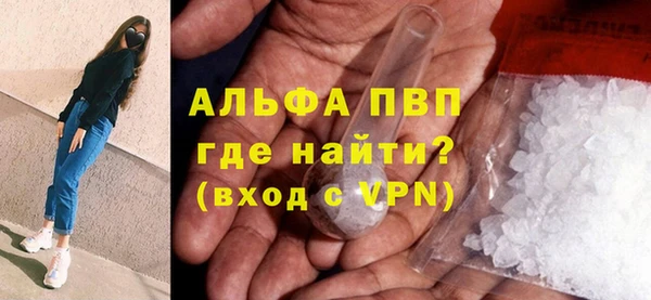 спайс Верхний Тагил