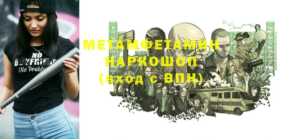 гидра Верхнеуральск