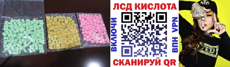 ЛСД экстази ecstasy  Георгиевск 