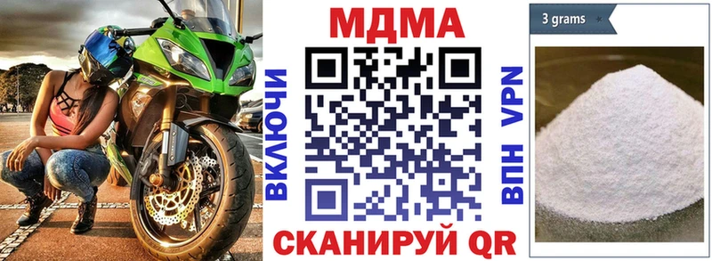 MDMA молли  Георгиевск 