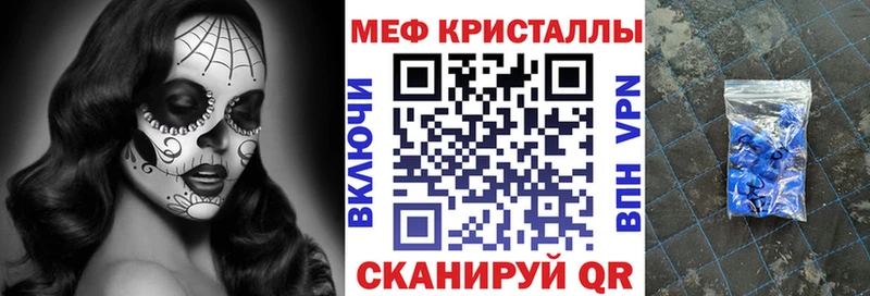 кракен tor  Георгиевск  МЕФ мяу мяу 