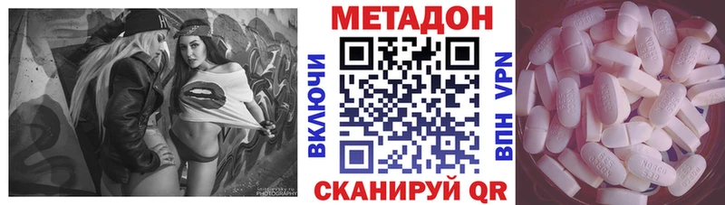 mega вход  Георгиевск  Метадон кристалл 