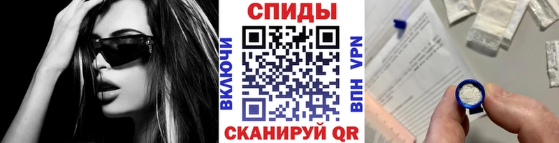 купить Георгиевск МЕТАМФЕТАМИН винт