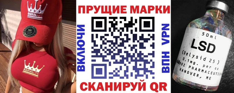 хочу   Георгиевск  Марки 25I-NBOMe 1,5мг 